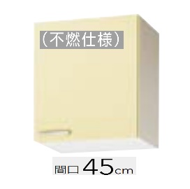 【WTAT-45F/WTAY-45F/WT4B-45F(R.L)】クリナップ さくら 遊撃手 吊押し込み （不燃仕様模様） 45x37.5x50珊 ※必ずご申しつたえるのつきます持っていく携帯電話等の特定をお願いします※北海道・沖縄別途貨物輸送有 離島送りとどける不可 木材・建築資材・設備-花・ガーデン・DIY-キッチン用設備
