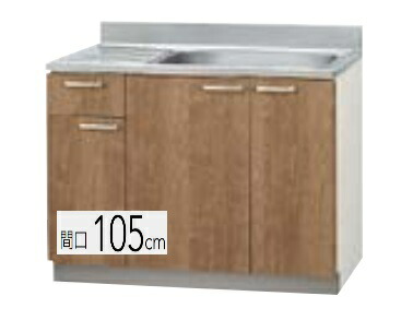 【L4B-105MF/LAT-105MF(R/L)】クリナップ すみれ流し台 間口105糎 105x55x80糎 ※必ずご申しつたえるのつきます持ちはこび電話番号等の指定をお願いします※北海道・沖縄別途貨物輸送有 離島送りとどける不可