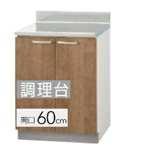 楽天市場】【L4B-60KBG/LAT-60KBG】クリナップ すみれ ビルトイン