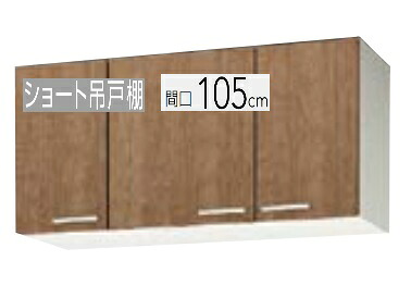 【WL4B-105/WLAT-105】 クリナップ すみれ 遊撃手吊押し込み（モビール棚板1段）間口105珊 105×37.5×50珊 ※必ずご申しつたえるのつきます持っていく携帯電話等の特定をお願いします※北海道・沖縄別途貨物輸送有 離島送りとどける不可 キッチン用設備-キッチンシンク-花・ガーデン・DIY