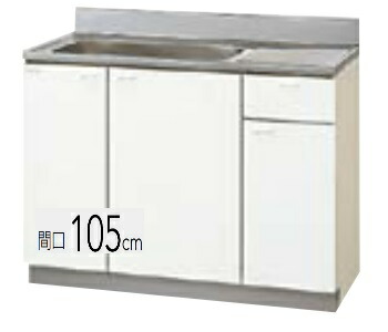 【GTS-105MF/G4V-105MF(R/L)】クリナップ クリンプレティ 流し台 間口105珊 105x55x80珊 製造会社直送便にてのお届けです。※必ずご申しつたえるのつきます持ちはこぶ電話番号等の規定お願いします。※北海道・沖縄別途貨物輸送有 離島送りとどける不可