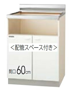 【GTS-60KHG/G4V-60KHG】クリナップ クリンプレティ ビルトインコンロ専用 (配管スペース付き) 間口60cm 60x55x80cm メーカー直送便にてのお届けです。※必ずご連絡のつきます携帯番号等の明記お願いします。※北海道・沖縄別途送料有 離島配送不可|住設スタジアム