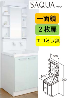 TOTO 洗面 サクア 【LDSWB060BAGEN1B+LMWB060A1GEG2G】1面鏡  エコ鏡鑑無手合い 2枚扉 扉くい違い  幅60cm×高さ190m 会社組織・商行為者様押さえる 製造会社直送便にてのお届けです 北海道・沖縄・離島は別途貨物輸送有
