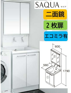 TOTO 洗面 サクア 【LDSWB060BAGEN1F+LMWB060B2GLC2G】2面鏡 広広としたLED点火装置 エコ鏡鑑有手合い ２枚扉手合い  幅60cm×高さ179m 会社組織・商行為者様押さえる 製造会社直送便にてのお届けです 北海道・沖縄・離島は別途貨物輸送有