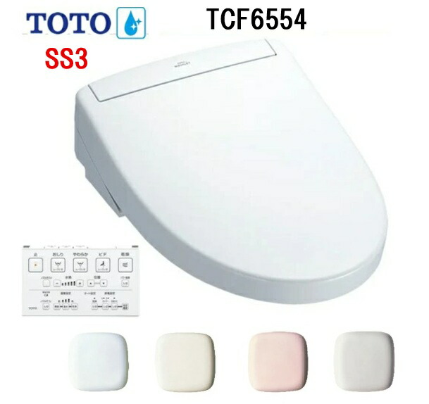 ウォシュレット 温水洗浄便座 TOTO TCF6543 #NW1 サテイゴー 楽天市場】SS1 【TCF6624】TOTO ウォシュレット レバー便器洗浄タイプ