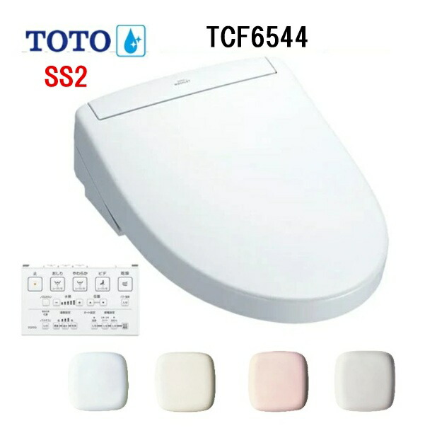 楽天市場】SS1 【TCF6624】TOTO ウォシュレット レバー便器洗浄タイプ