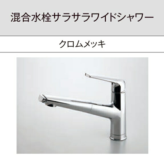 Panasonic　混合水栓シャワー　03FWSNE Panasonic 混合水栓シャワー 03FWSNE 楽天市場】03fwsneの通販