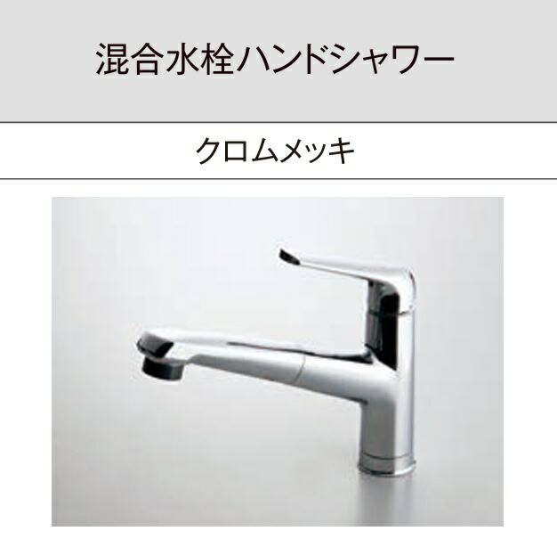 楽天市場】【混合水栓サラサラワイドシャワー浄水器一体型