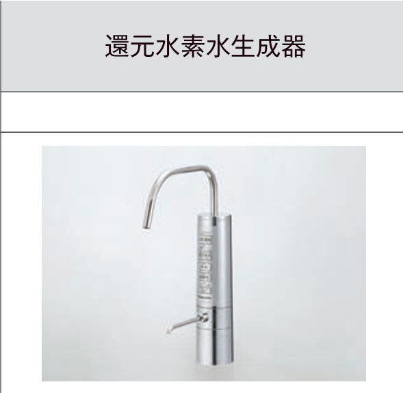 【立ち直らすH水生み出すこと器】 パナソニック JUATK-HB41-SSK  PANASONIC   会社組織 人間主様制限事項 北海道・沖縄・離島は別途貨物輸送有