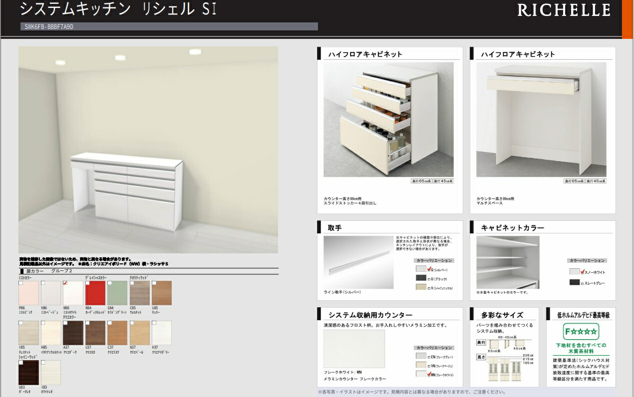 楽天市場】LIXIL リクシル カップボード シエラS 壁付け家電収納（蒸気排出ユニット付）下段引き出しプラン 【扉グループ１】プラNo1007  W1800cm×カウンター高さ85cm×奥行45cm ウォールキャビネット開き扉高さ90cm 離島は港止め : 住設スタジアム