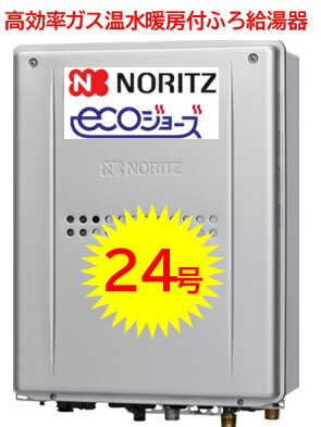 楽天市場】[RC-G001EW-3] マルチセット 【台所用 浴室用セット