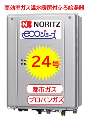 【GTH-C2459SAWD-1BL】ノーリツ 高能率屁っ放り温水暖房装置付風呂給湯器  24号 オート飾りつけ形 2熱度見出し外付（冷ややかさ4取り合わせまで）製造業者直送便にてお届けです 会社組織・人間企業家押さえる 北海道沖縄及び離島は別途貨物輸送かかります。