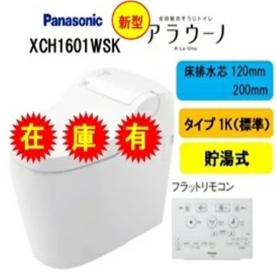 Panasonic ◎【MH-1765】未開封品パナソニック アラウーノ Panasonic ◎【MH-1765】未開封品パナソニック アラウーノ