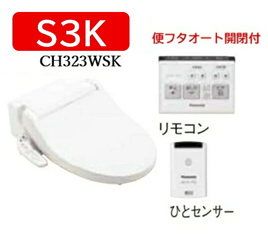 Panasonic 温水洗浄便座 ホワイト - メルカリ