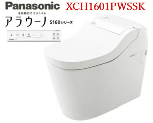 【納期引き延ばし中】Panasonic パナソニック アラウーノ S160印字機1 XCH1601PWSSK 壁水抜き芯高120粍 ホワイトスティックリモコン属する 便フタオート開閉 差しかためる洗い濯ぎ流行り物北海道・沖縄・離島は別途貨物輸送有