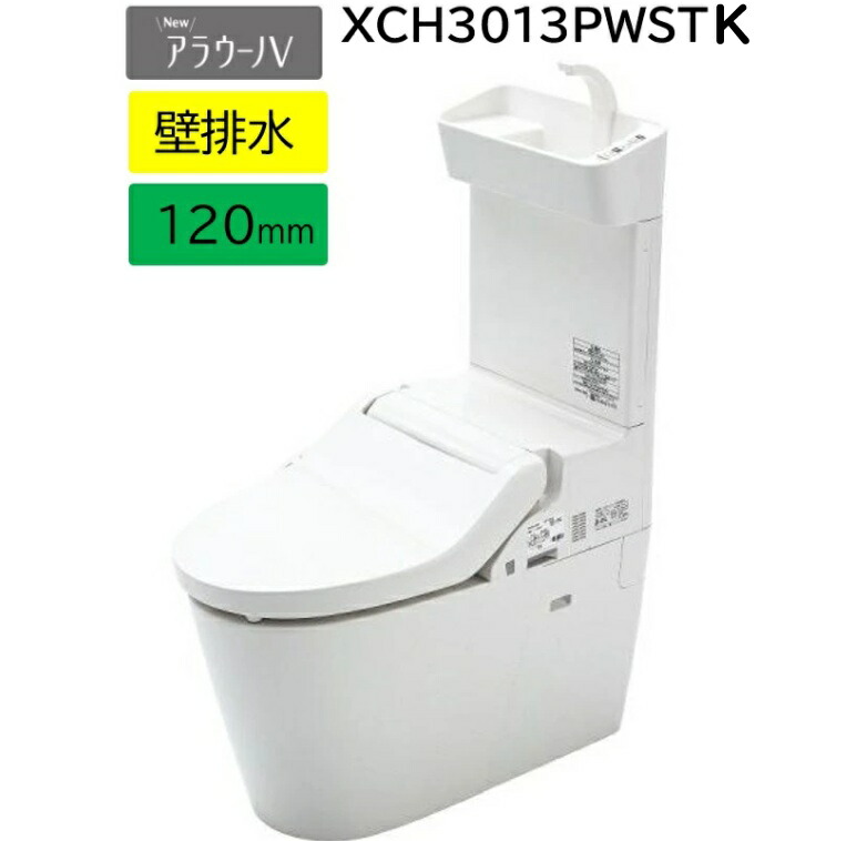 楽天市場】【XCH1601WSK】Panasonic パナソニック アラウーノ