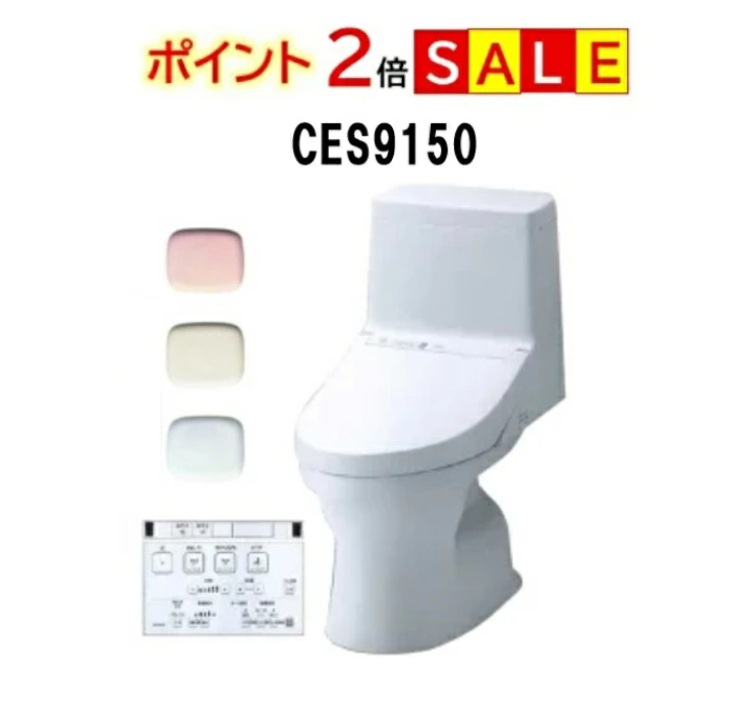 【値下げ】toto品 楽天市場】【CES9154M】【カラー選択可】TOTO トートー ウォシュレット