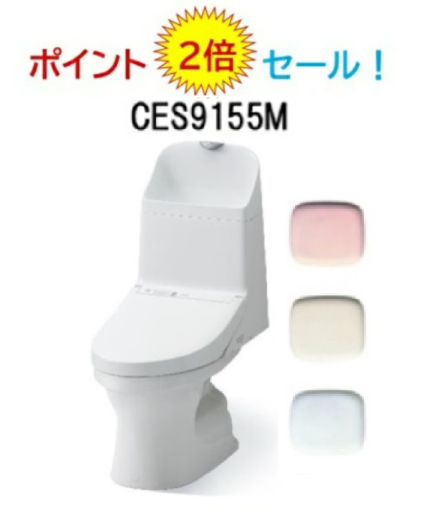 たかしTCF6553。2 個 たかしTCF6553。2 個 TOTO S2 TCF6553 #NW1 [ホワイト] 価格比較