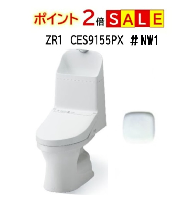 楽天市場】【CES9155PX】【カラー選択可】TOTO トートー