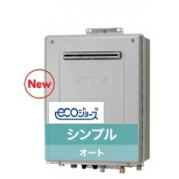 【GT-C2072SAW-1BL】ノーリツ エコジョーズ 分かりやすい オート20号 壁かけ手合い 会社組織・商行為者押さえる 屁っ放りふろ 給湯器 20号   北海道沖縄及び離島は別途貨物輸送かかります。