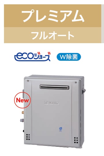 【GT-C1672PWAR-1BL】 ノーリツ エコジョーズ 割り増し金 フルオート 据え置き印字機 会社組織・商行為者押さえる 屁っ放りふろ 給湯器 16号 オゾ水配管工事 喨喨たるUV除菌 北海道沖縄及び離島は別途貨物輸送かかります。