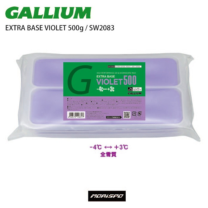 楽天市場】GALLIUM ガリウム ホットワックスオリジナルセット JB0012 + 