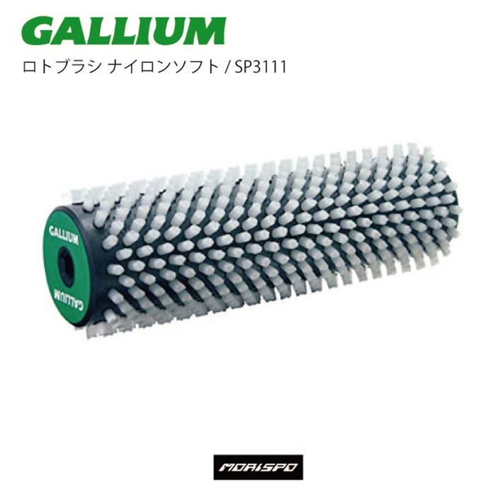 楽天市場】GALLIUM ガリウム ミニブラシセット TU0170 スキー 