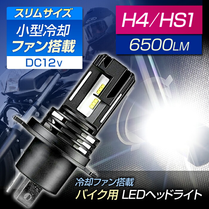 送料220円 汎用 銀 4連 LED フォグランプ 車外灯 Ninja ZX-7RR ZX-9R ヴェルシス ZXR750 【初回限定お試し価格】