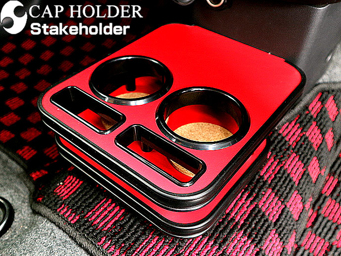 デイズ B4#W 純国産 セカンドコンソールホルダー (日産 ニッサン) （H31/3〜）5BA-B43W 5BA-B46W 5AA-B44W 4AA-B45W 5AA-B47W 4AA-B48W デイズ B4#W 純国産 フロントセンターコンソールホルダー (日産 ニッサン) （H31⁄3〜）5BA-B43W 5BA-B46W 5AA-B44W  4AA-B45W 5AA-B47W 4AA-B48W | ステークホルダー 車ドレスアップ