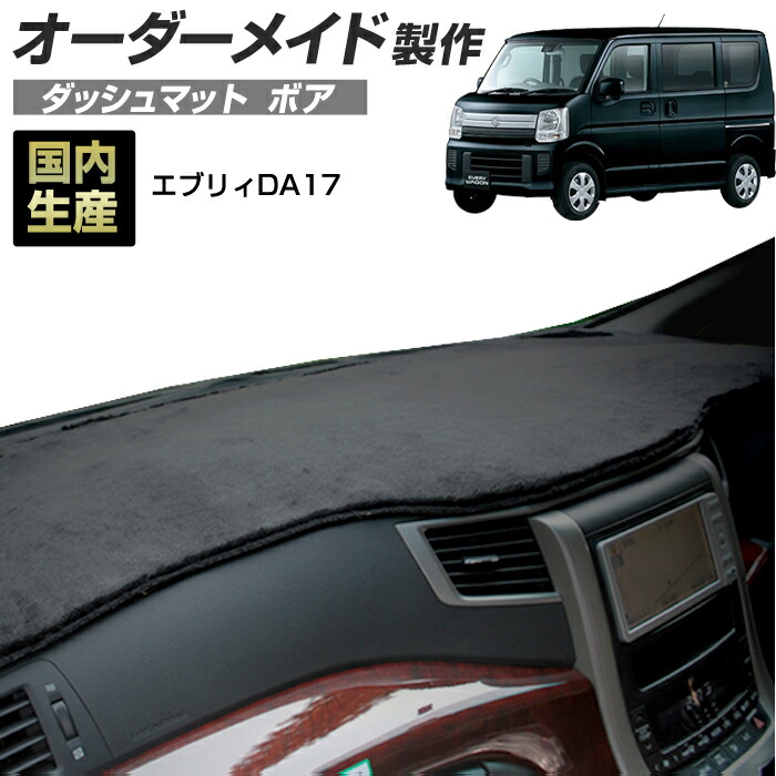 楽天市場】スズキ (SUZUKI) エブリイ (EVERY) ムーンアイズ