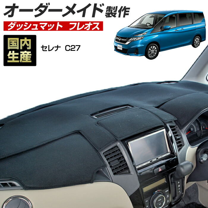 フルセット週末格安SALE バレンタインブルー　ダッシュマット他 フルセット週末格安SALE バレンタインブルーダッシュマット他