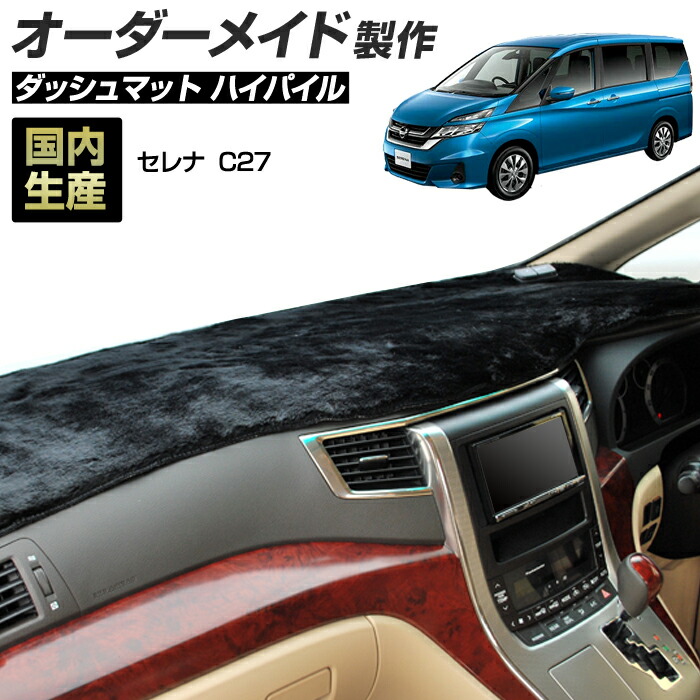 フルセット週末格安SALE バレンタインブルー　ダッシュマット他 フルセット週末格安SALE バレンタインブルー ダッシュマット他