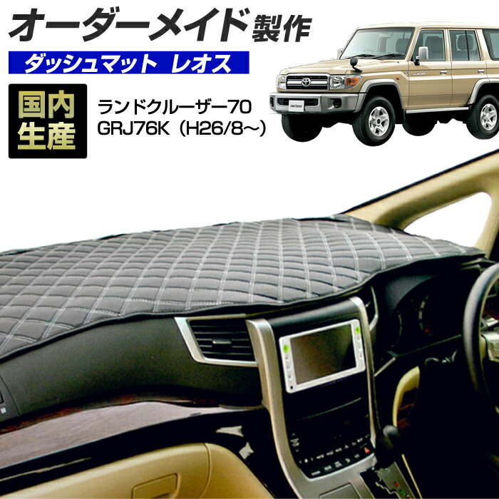 楽天市場】＼12/15/23:59まで 10％OFFクーポン／ランドクルーザー70