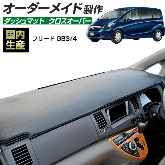 ★コーティング加工済★　ホンダ　GB3/4　フリード　　ヘッドライト　左右セット　HID　190130215 ☆コーティング加工済☆ ホンダ GB3&frasl;4 フリード 刻印NO 前期 ヘッド