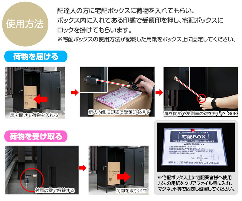 Delio 宅配 升でかいキャパシティー ハイ類 Jac95 きりっとした 大容量 大フォーム 宅配ロッカー 雁の使い物 取付け型 一車のドア建て使い方 置き配 おんも やすい 北欧 郵便受け取り 沖縄 離島 送致不可 Daemlu Cl