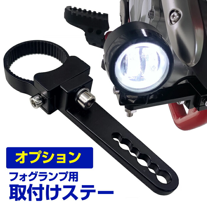 FLSTS フォグランプステー　スプリンガー用　フォグライトステー　FLSTSC FLSTS フォグランプステー スプリンガー用 フォグライトステー