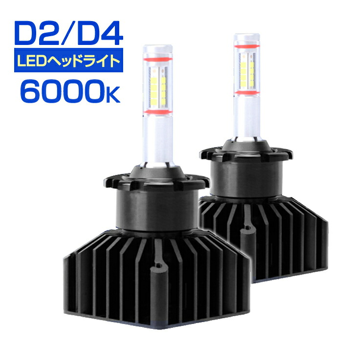 新しいエルメス ライト ランプ D4r D4s D2r D2s ヘッドライト Led オールインワンミニ 35w 6000k 12v 純正交換 Led化キット 純正hid用 Fapet Unsrat Ac Id