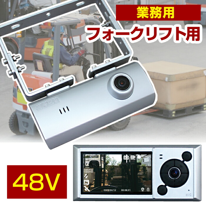 百貨店SALE