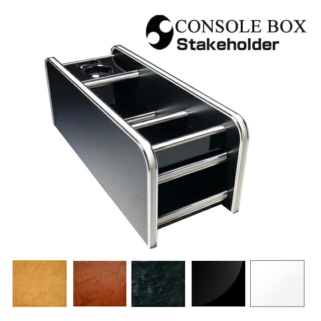 楽天市場】E50エルグランド ウッド(木製) 純国産 コンソール