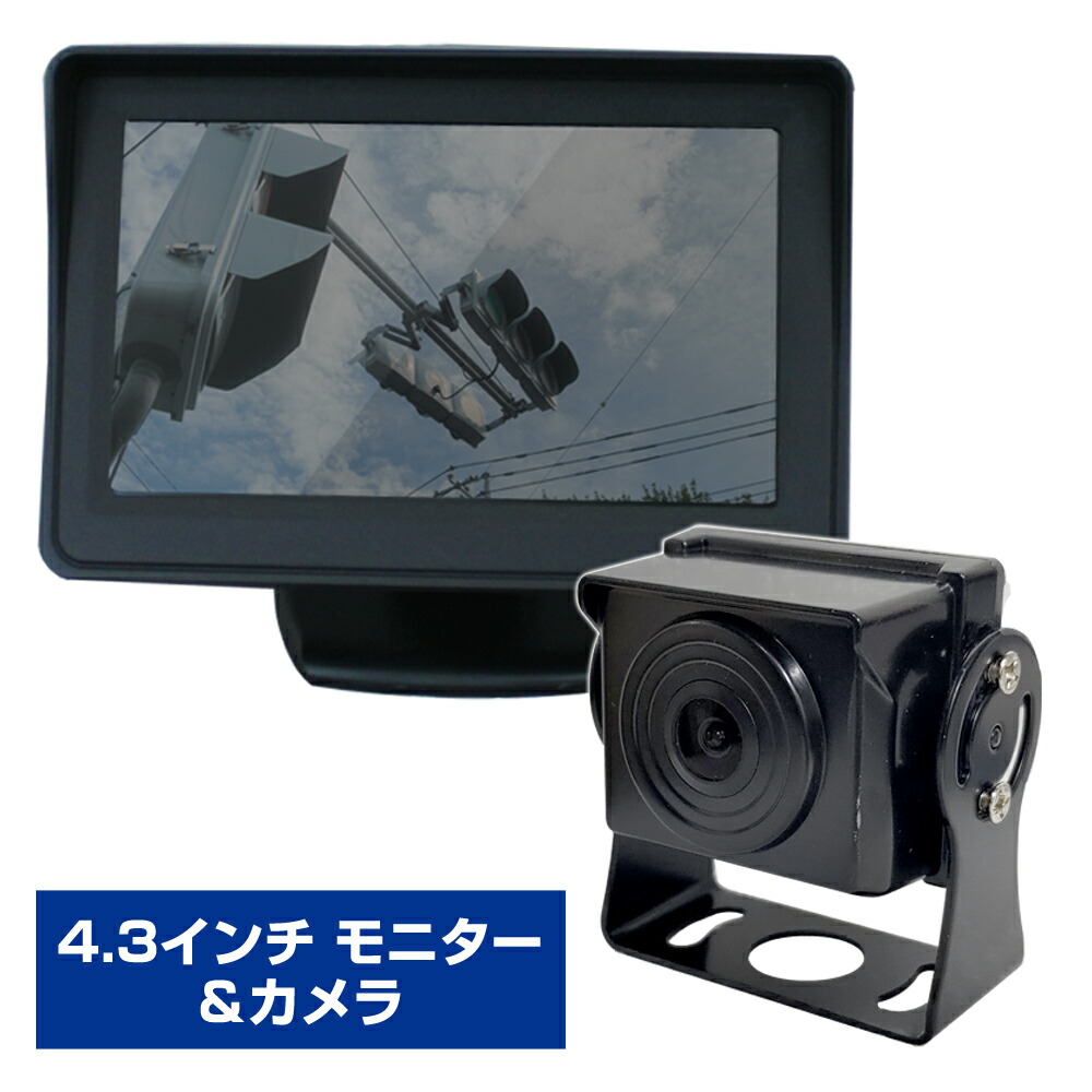 楽天市場】【防犯カメラ 調整モニター】HD-SDI/アナログHD/アナログ