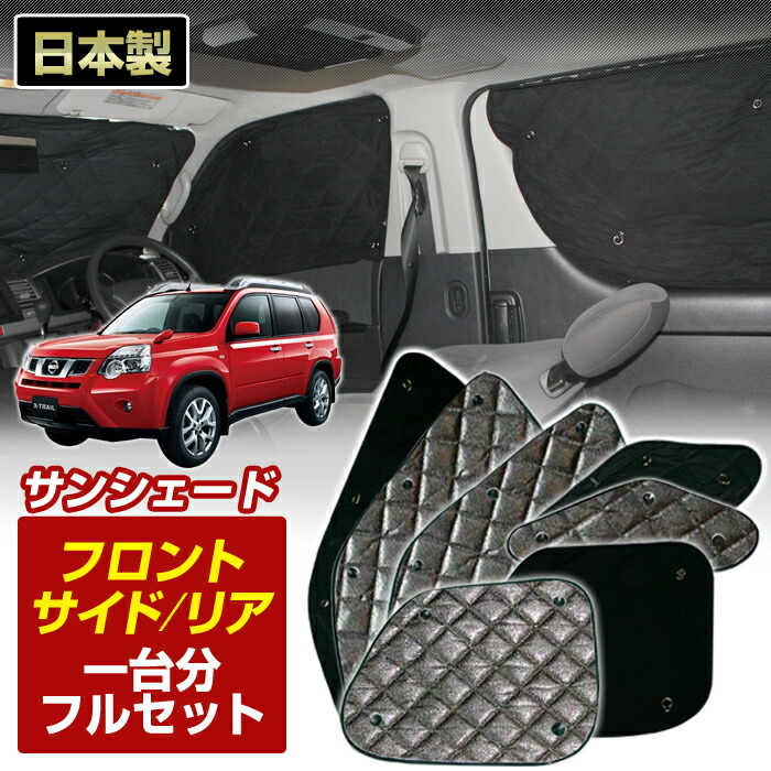 ランクル100 サンシェード 楽天市場】ランクル 100 メッシュ シェードの通販