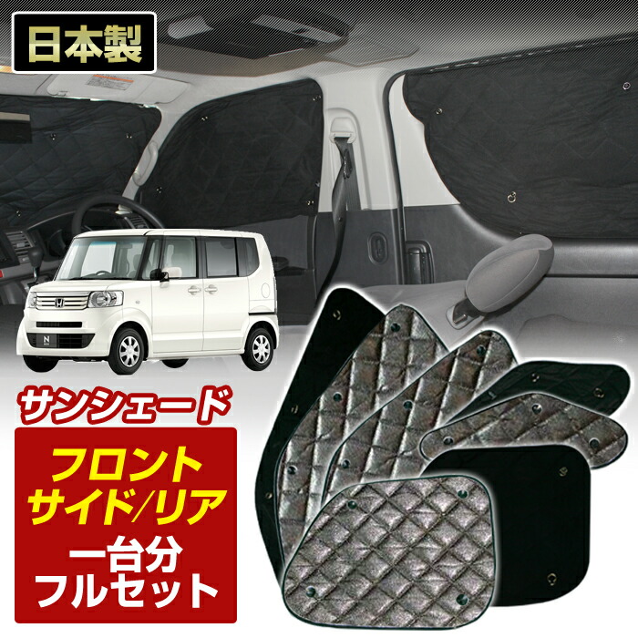 楽天市場 車中泊 マット グッズ すきまクッション 車中泊マット シートフラットクッション 車内泊 マット グッズ スペースクッション エアーマット マットレス エアベッド キャンピングカー オートキャンプ 日本製 隙間クッション ステークホルダー 車