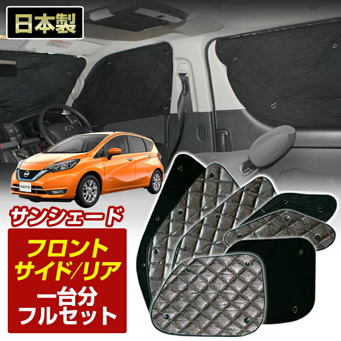 ランドクルーザー100 ランクル100用　ブラインドシェード　フルセットです partsking_b1-058-r