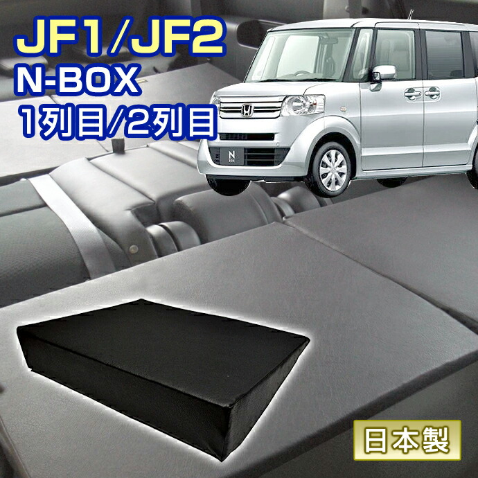 セレナ 車中泊 すきまクッション (4個セット) 2列目 3列目 st08267_cushion.jpg