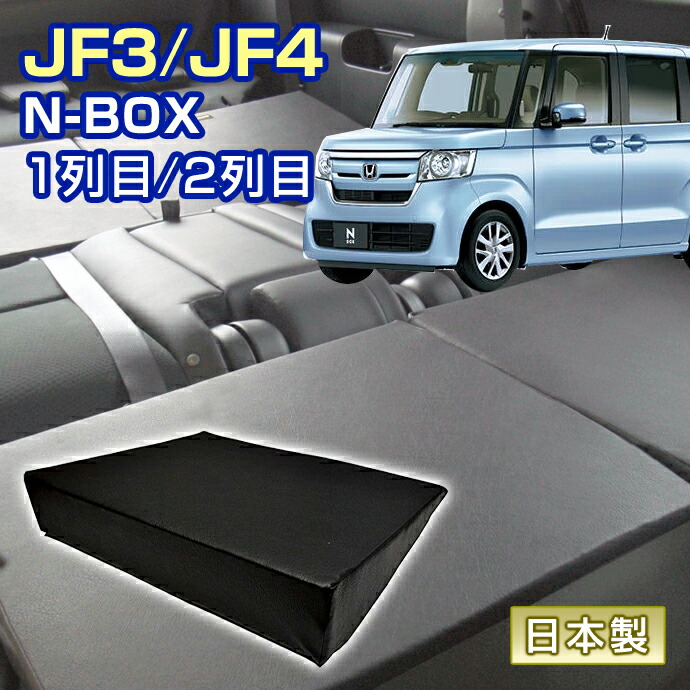セレナ 車中泊 すきまクッション (4個セット) 2列目 3列目 楽天市場】セレナ C28 車中泊 すきまクッション (4個セット) 2列