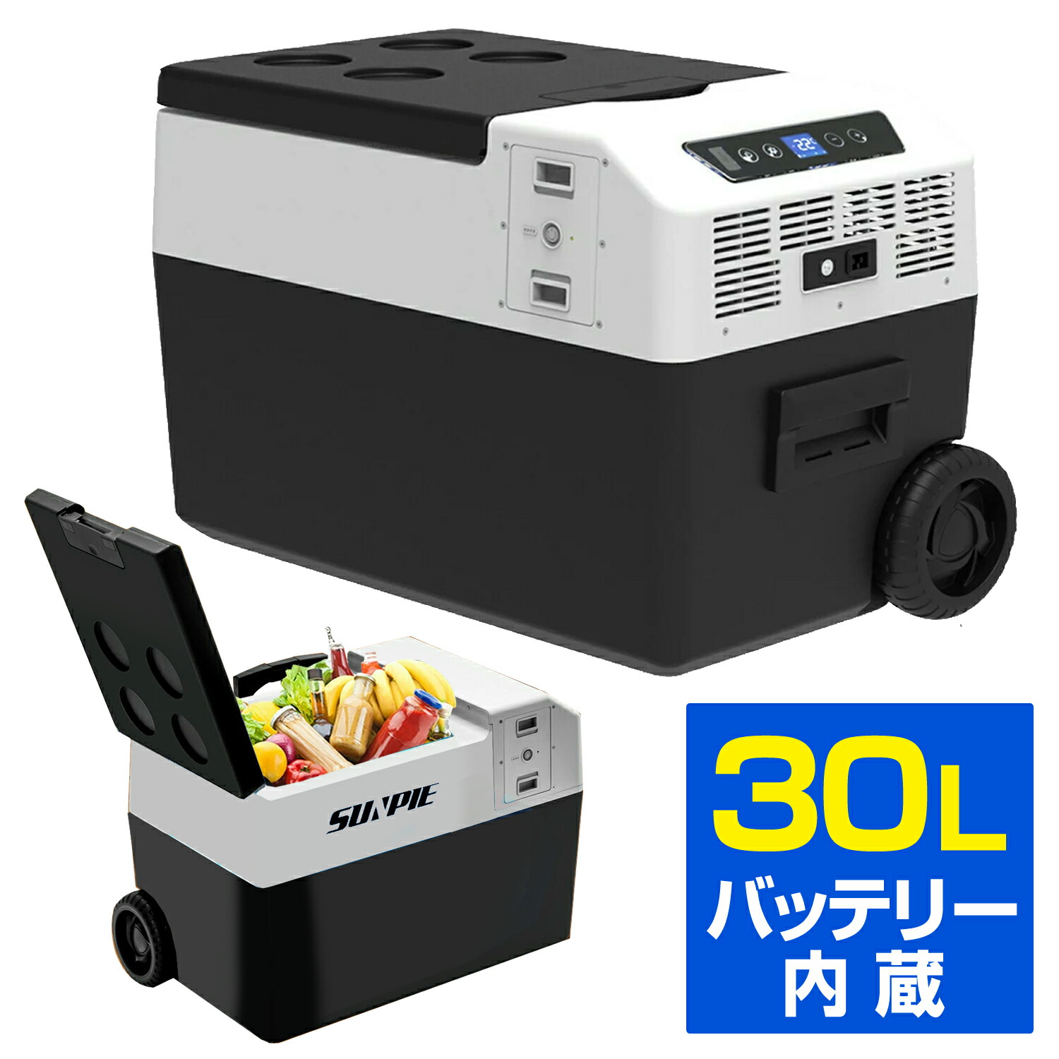 バッテリー内蔵 車載冷蔵庫 30l Dc12v 24v Ac100v ポータブル冷蔵庫 アウトドア 車中泊 キャンプ キャスター付き Novix Com