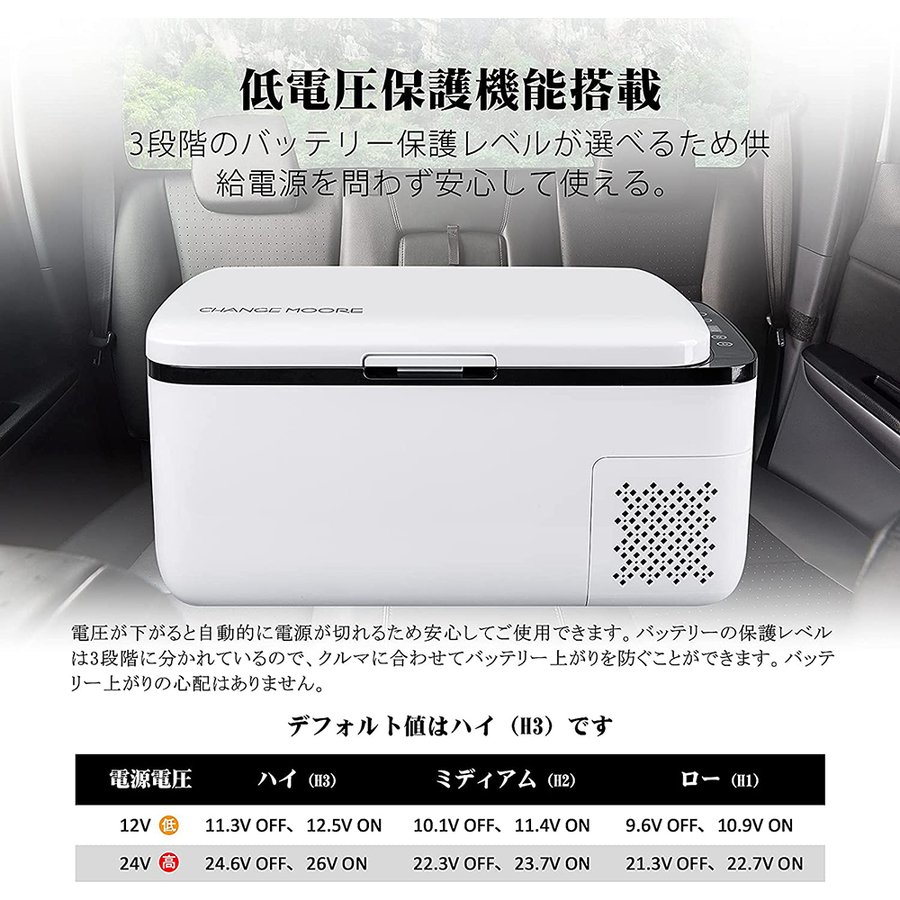 倉庫 車載冷蔵庫 l 2室 コンパクト ポータブル冷蔵庫 コンプレッサー式 小型 静音 急速冷凍 車載用 冷凍冷蔵庫 クーラーボックス 車中泊 キャンプ ドライブ アウトドア Fucoa Cl 倉庫 車載冷蔵庫 l 2室 コンパクト ポータブル冷蔵庫 コンプレッサー式 小型 静音 急速冷凍 車載用 冷凍冷蔵庫 クーラーボックス 車中泊 キャンプ ドライブ アウトドア Fucoa Cl