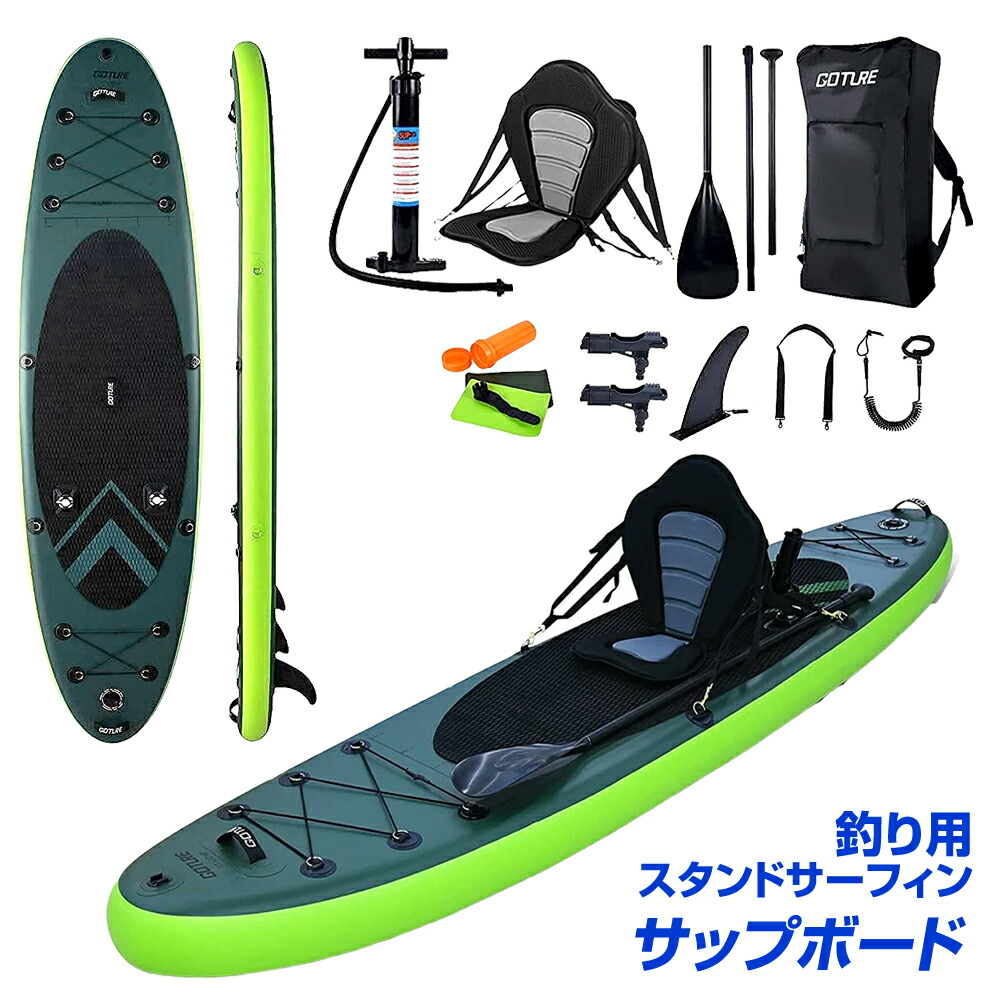 ランキングや新製品 サップボード SUP スタンドアップ パドルボード