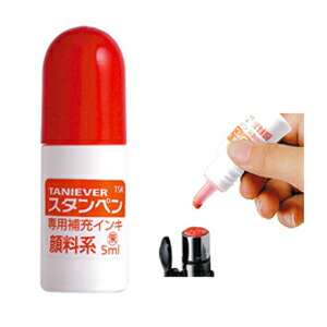 楽天市場 タニエバー補充インク 朱色 Tsk シャチハタ製品にはご利用頂けません はんこ奉行