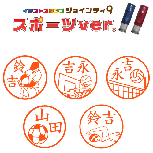 楽天市場 ポスト投函送料無料 ジョインティ J9 恐竜ワールド ネーム印 キャップレス はんこ 印鑑 かわいい おしゃれ イラストスタンプ 認印 認め印 判子 スタンプ ティラノサウルス トリケラトプス 恐竜 怪獣 グッズ オリジナル グッズ プレゼント べんり 名前